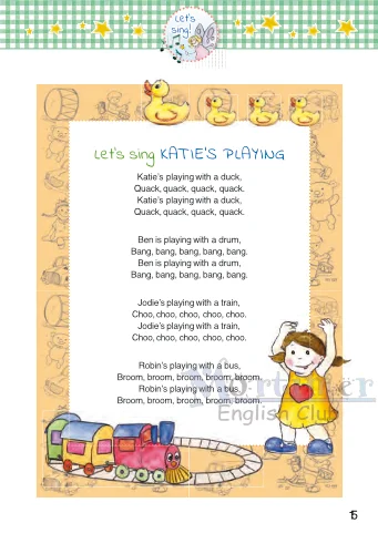 เนื้อเพลงภาษาอังกฤษ Katie's Playing ในหนังสือ EFM พร้อมภาพประกอบของเล่น เช่น เป็ด กลอง รถไฟ และรถบัส